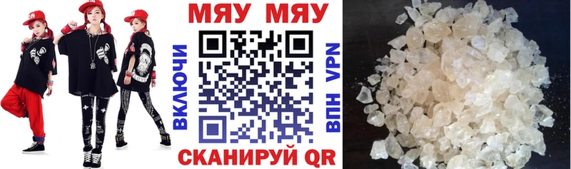Хочу наркоту Давлеканово Alpha PVP  Амфетамин  ГАШ  Меф мяу мяу  Марихуана  Cocaine 