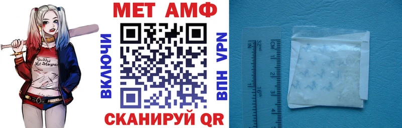 АМФЕТАМИН VHQ Давлеканово