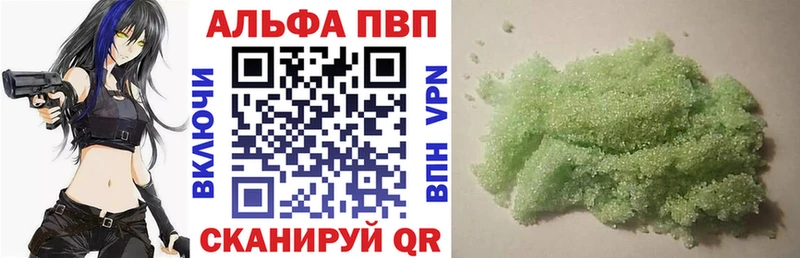 Alpha-PVP СК КРИС Давлеканово