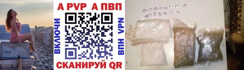 Alfa_PVP СК КРИС Давлеканово