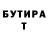 МЕТАДОН белоснежный Karasik top