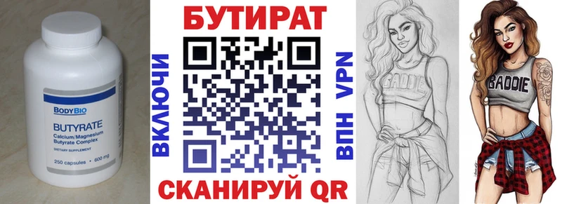 наркошоп  Давлеканово  kraken как зайти  Бутират оксибутират 