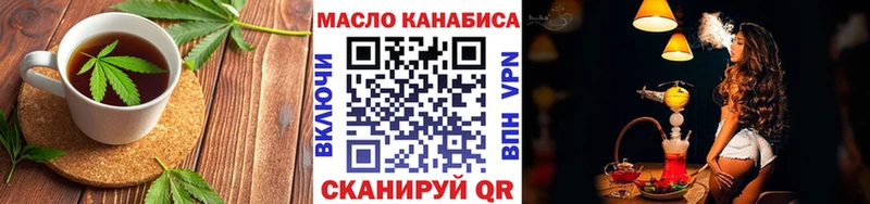 где найти   Давлеканово  Cannafood марихуана 