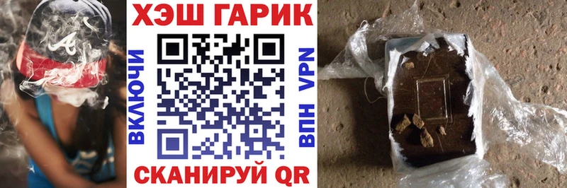 ссылка на мегу ТОР  Давлеканово  ГАШИШ Ice-O-Lator 