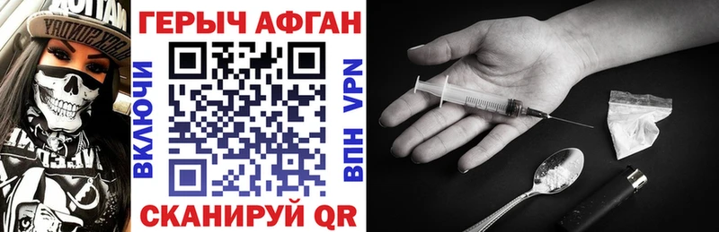 ГЕРОИН герыч  Давлеканово 