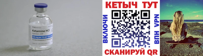 наркота  omg рабочий сайт  Кетамин ketamine  Давлеканово 