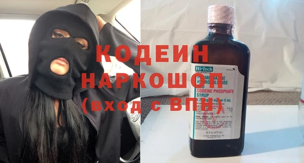ALPHA PVP Армянск