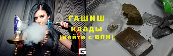 ALPHA PVP Армянск
