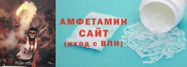 скорость mdpv Аркадак