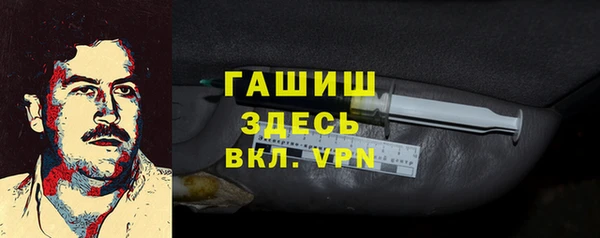 ALPHA PVP Армянск