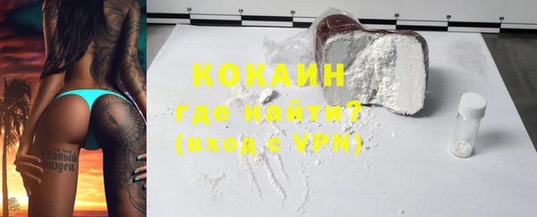 скорость mdpv Аркадак