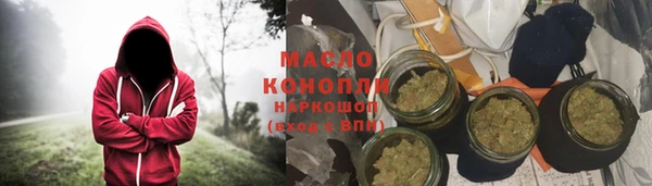 каннабис Арсеньев