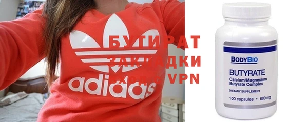 скорость mdpv Аркадак