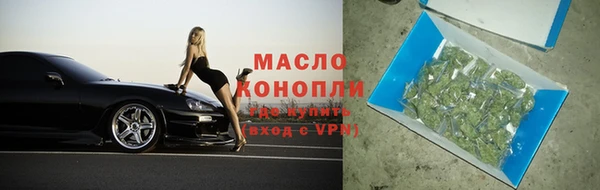 каннабис Арсеньев