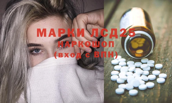 ALPHA PVP Армянск