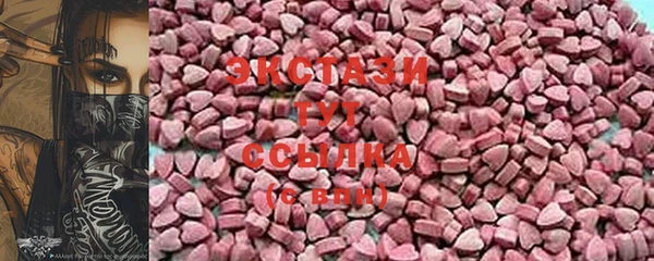 ALPHA PVP Армянск
