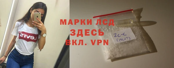 скорость mdpv Аркадак