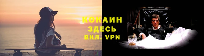 ALPHA PVP Армянск