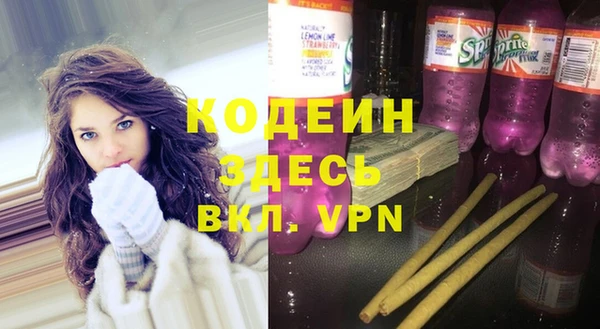 ALPHA PVP Армянск