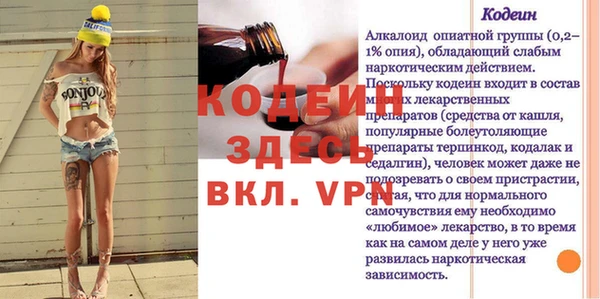 ALPHA PVP Армянск