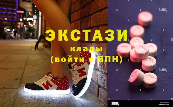 каннабис Арсеньев