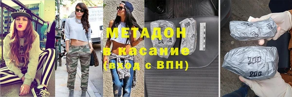 скорость mdpv Аркадак