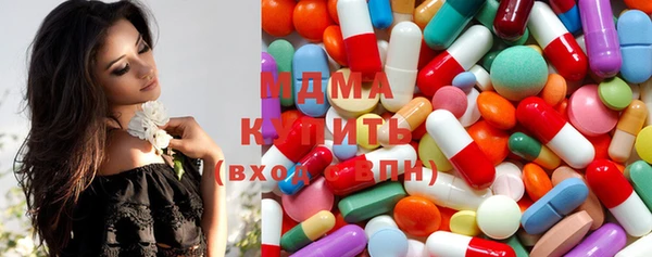 каннабис Арсеньев