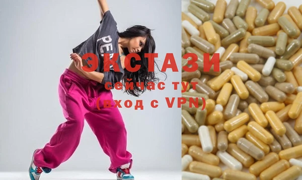 ALPHA PVP Армянск