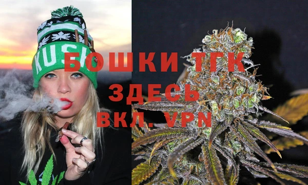 каннабис Арсеньев