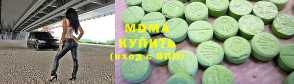 ALPHA PVP Армянск