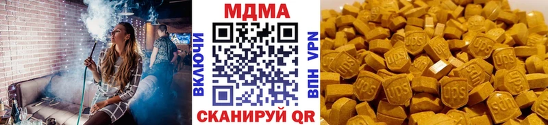MDMA молли  где продают наркотики  Давлеканово 