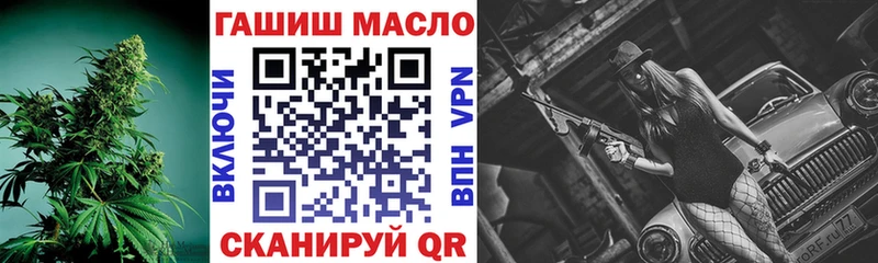 Дистиллят ТГК жижа Давлеканово