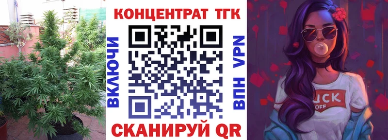 Дистиллят ТГК концентрат  цена   Давлеканово 